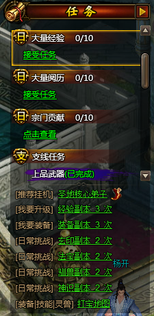 武炼巅峰
