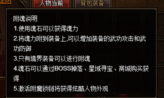 武炼巅峰