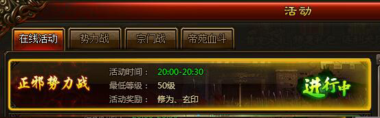 武炼巅峰