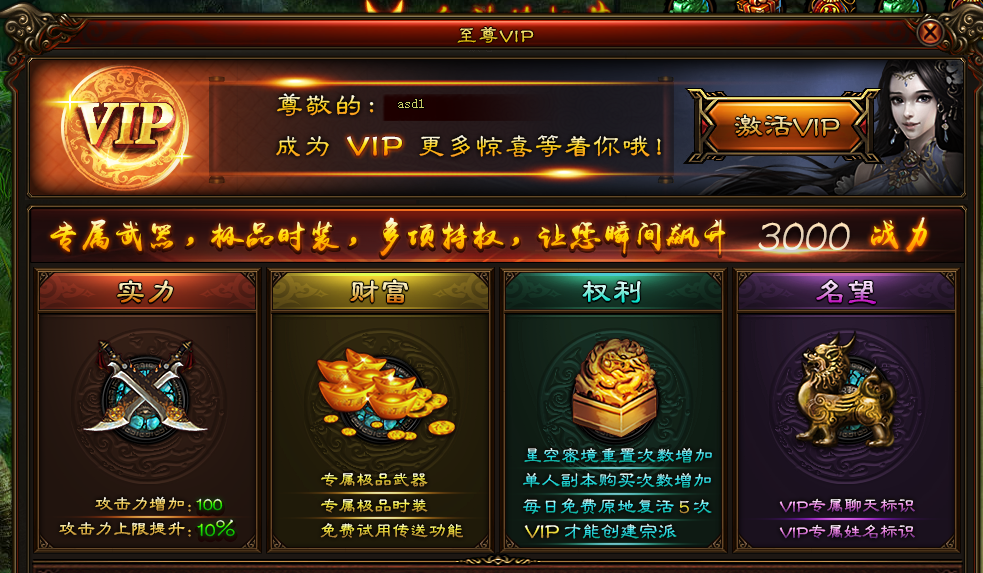 51武炼巅峰