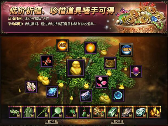 锦衣夜行