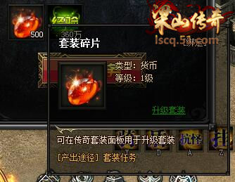 51梁山传奇