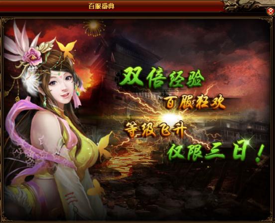 51五鼠闹东京