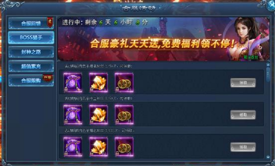 51神仙劫