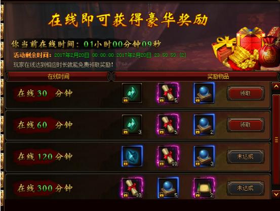 51五鼠闹东京