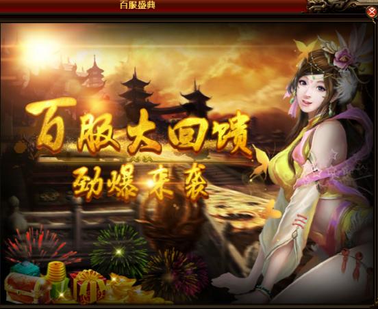 五鼠闹东京