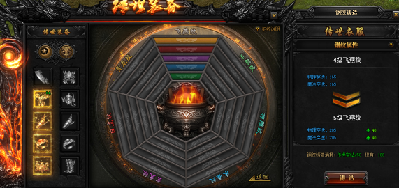 51蓝月传奇官网