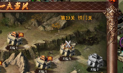 热血三国3官网