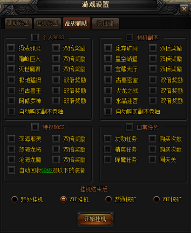 51蓝月传奇官网