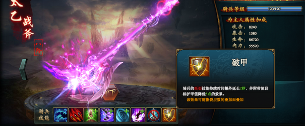 51君王之路