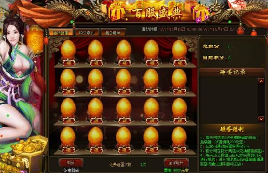 51五鼠闹东京