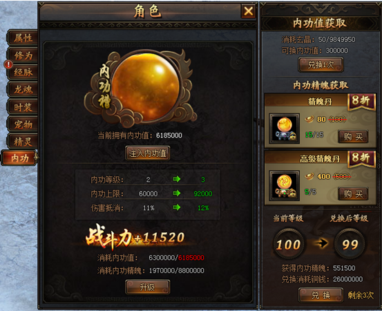 锦衣夜行