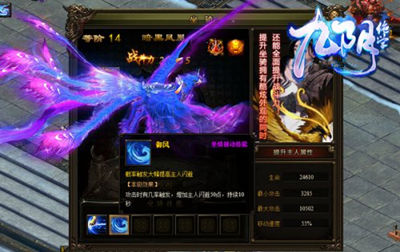 九阴绝学