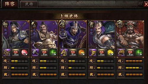 51铁骑冲锋