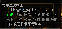 锦衣夜行
