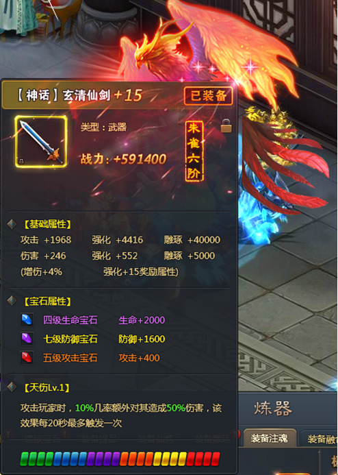 青云志