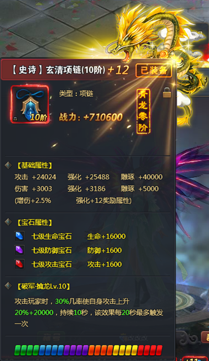 青云志