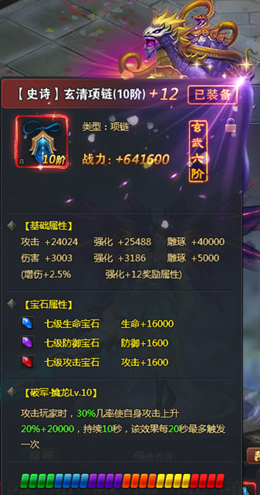 青云志
