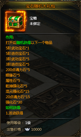 51武炼巅峰