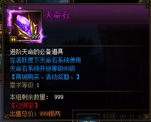 花千骨