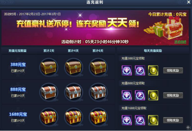 51通天西游官网