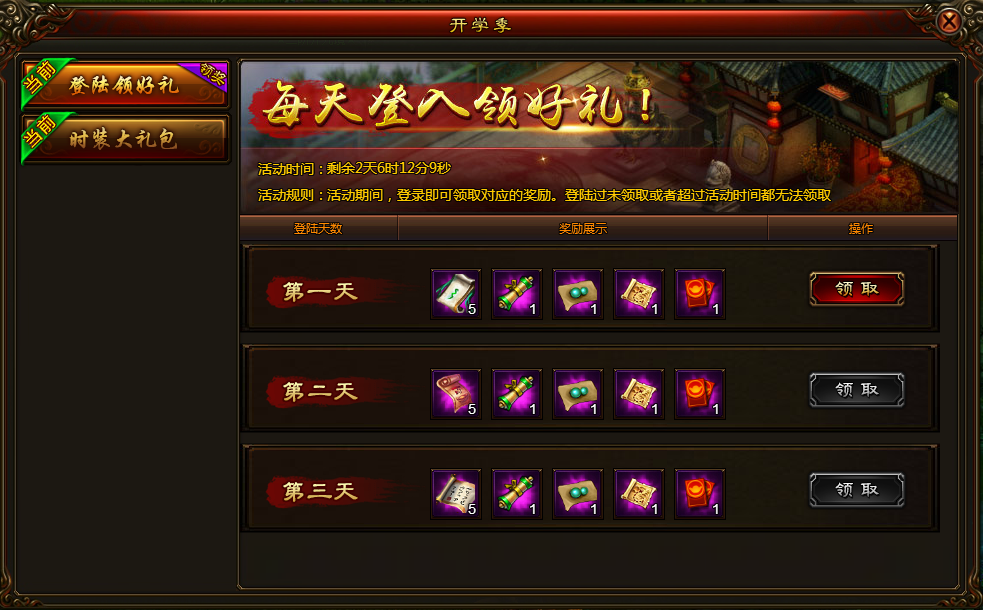 51武炼巅峰