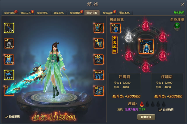 青云志