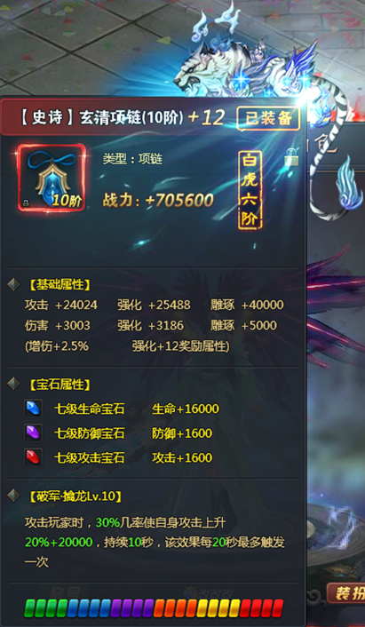 青云志