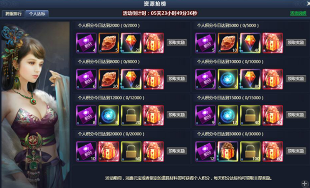 通天西游