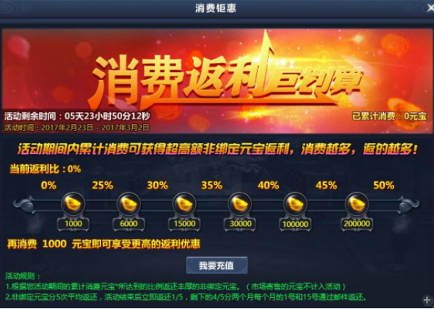 通天西游