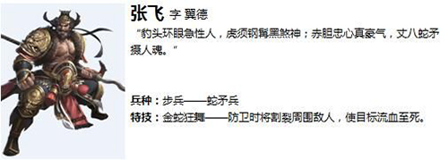 铁骑冲锋