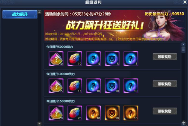 51通天西游官网