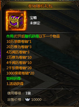 51武炼巅峰