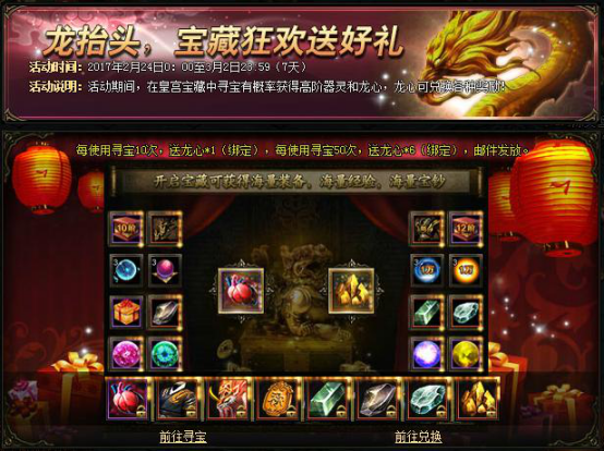 51锦衣夜行官网