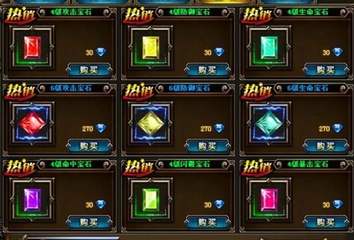 诸神黄昏