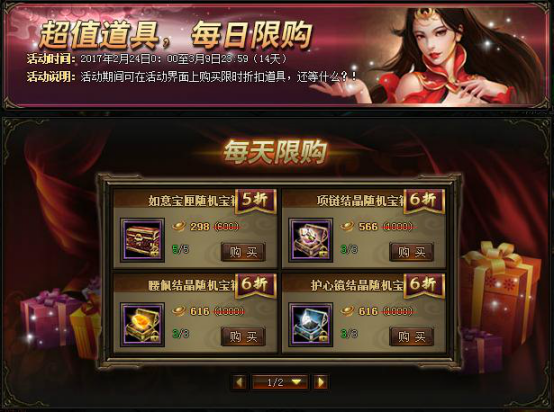 锦衣夜行