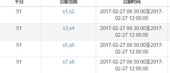 神仙劫