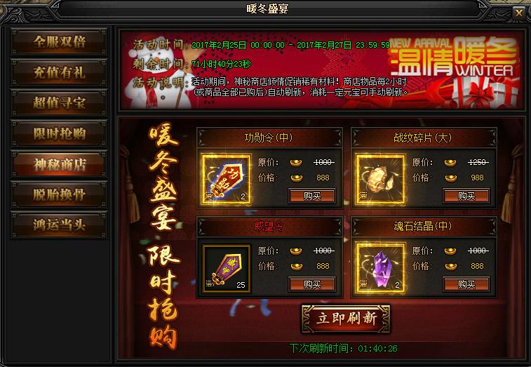 51蓝月传奇官网