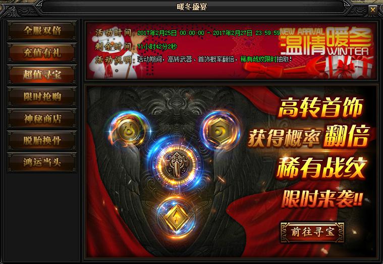 51蓝月传奇官网