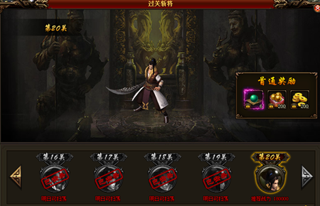 五鼠闹东京