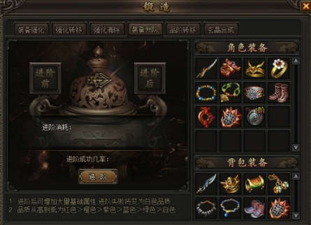 龙城
