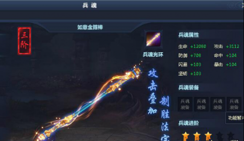 通天西游
