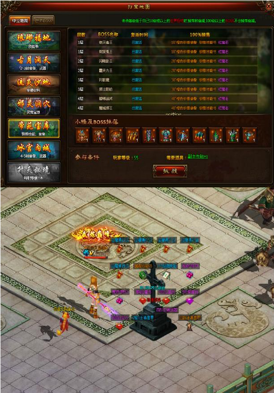 51武炼巅峰