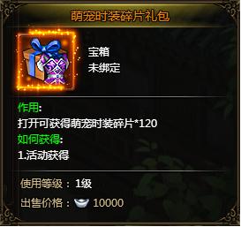 51武炼巅峰