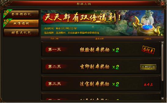 武炼巅峰