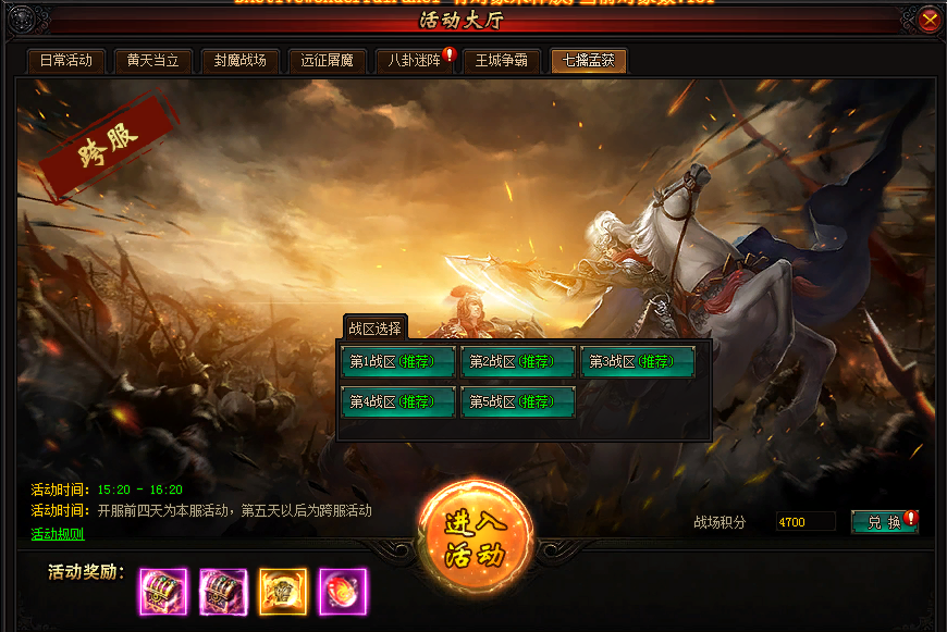 51神鬼无双
