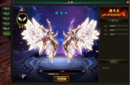 幻城