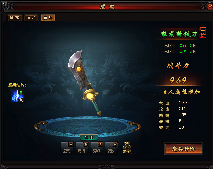 神鬼无双