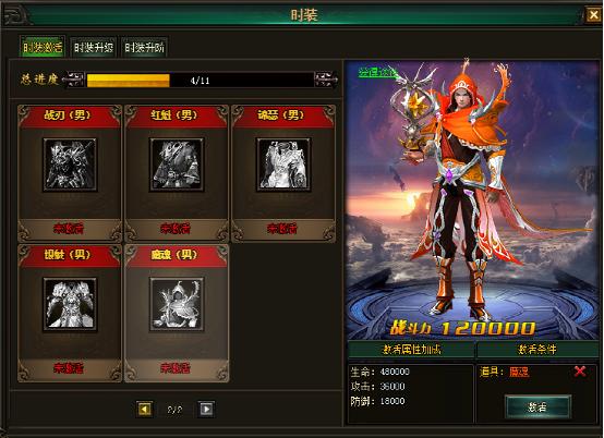 51幻城官网