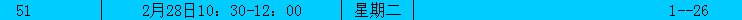 51人鱼传说